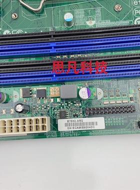 宏基B75H2-AM2 1155针 B75主板 带USB3.0支持22纳米和32纳米