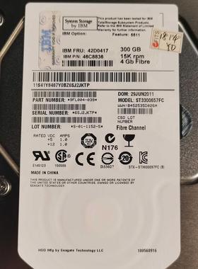 IBM 5415   42D0410 300G FC  42D0417  44X3231 DS5020存储硬盘