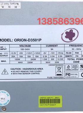 现货 PROTWELL ORION-D3501P 额定350W 工业设备电源