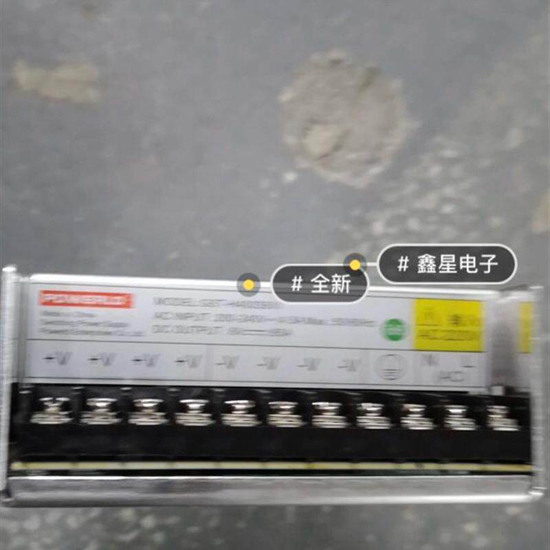 普德新星GST-H400S6工控通信开关电源6V65A直流设备工业级