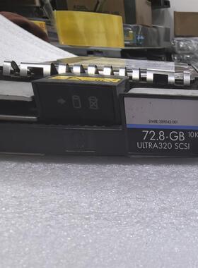 HP 289042-001 404709-001  72.8GB 10K  SCSI 73G SAS 3.5硬盘