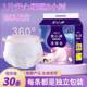 臻爱朵朵30条安心裤 超薄透气夜用防漏卫生巾 经期安睡裤