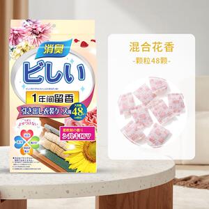 古诗名妃外贸品质衣柜香包取代樟脑丸防霉防潮祛除异味衣柜花香