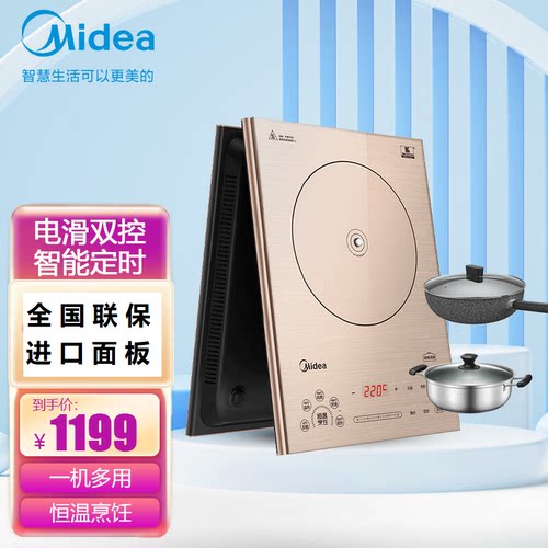美的多功能触控大功率电磁炉家用
