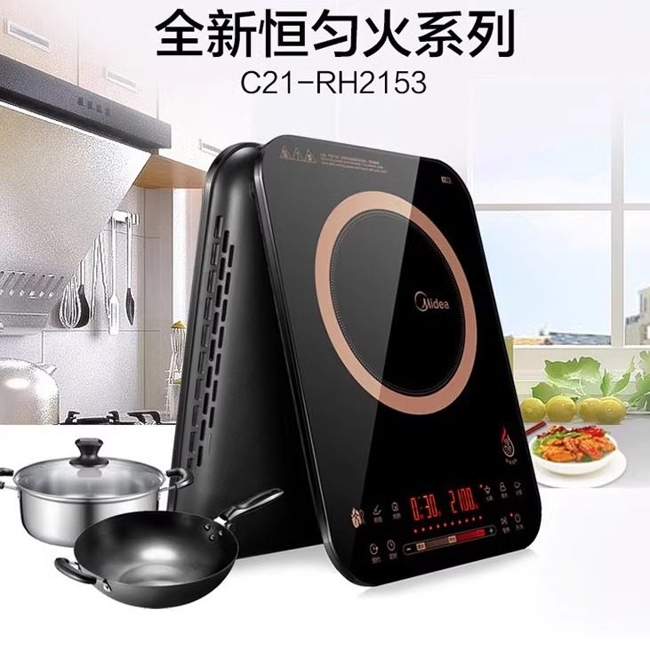 Midea/美的C21-RH2153电磁炉家用超薄触摸屏静音爆炒恒匀火大功率