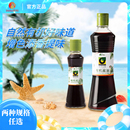 欣和禾然有机酱油160ml500ml特级酱油足期酿造生抽调味酱油