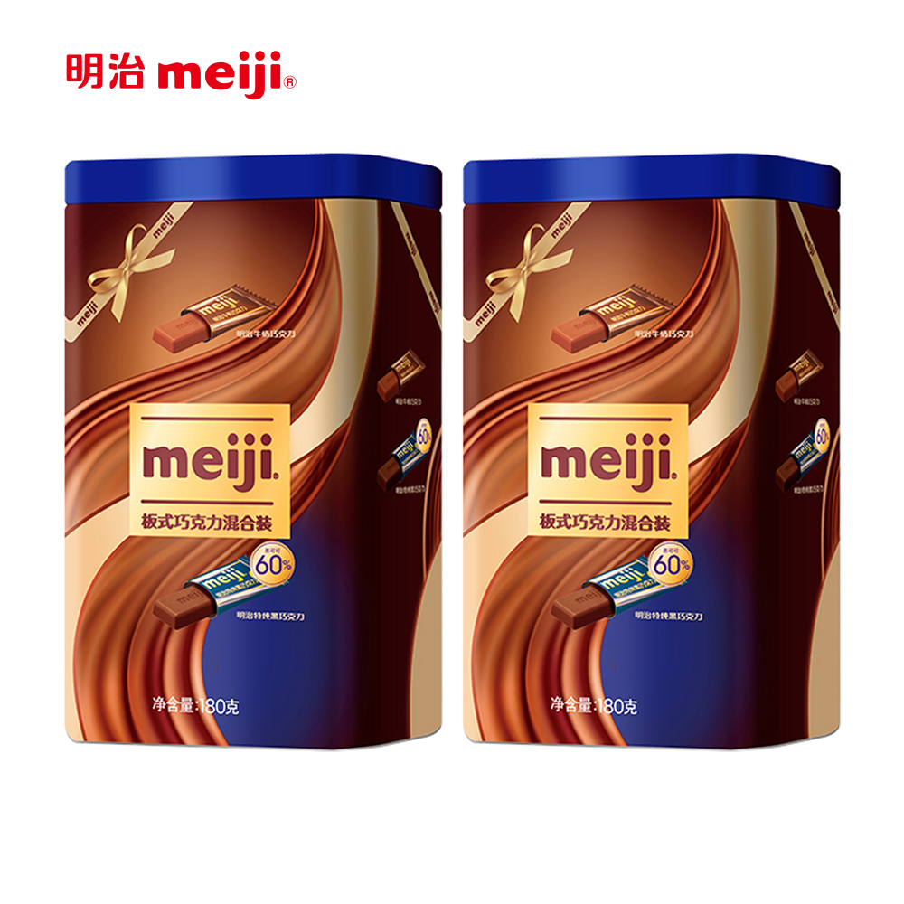 meiji 明治排块巧克力2种口味混合装180g 铁罐黑巧克力多省包邮