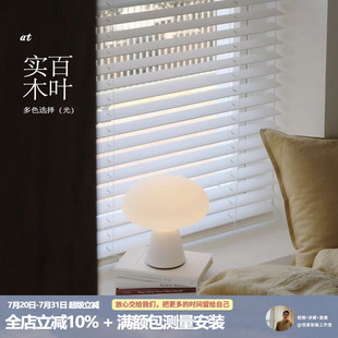 铝合金高轨四合一柚木樱桃木色白黑色实木法式 木百叶 中古成品帘