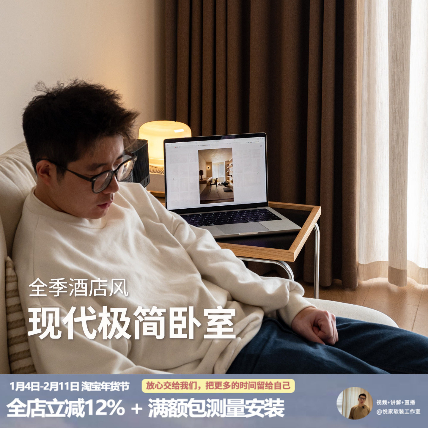 四季 家的松弛感 现代原木奶油极简双面棉麻感卧室高遮光窗帘定制,居家布艺,定制窗帘,淘宝优惠券,粉丝福利购,淘宝优惠卷