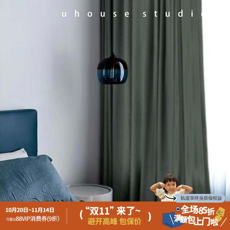 悦家澳洲羊绒不倒豆蔻青米窗帘
