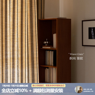 包豪斯·中古风 织向 客厅书房阳台卧室竖纹亚麻棉麻质感窗帘定制
