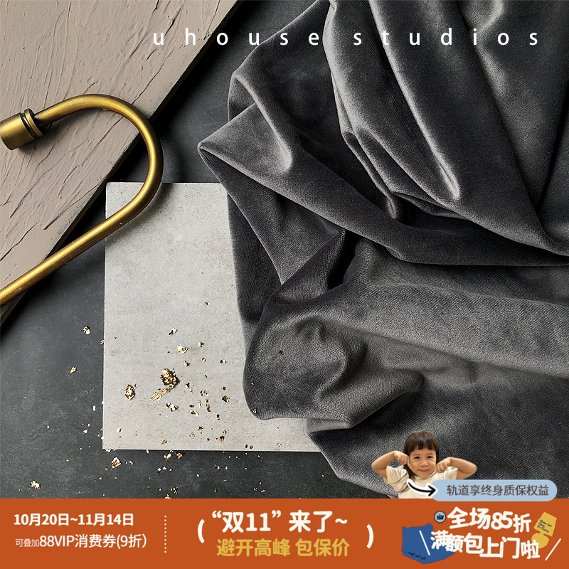 丝绒现代深灰黑色香槟精装修咖色轻奢简约样板客厅卧室窗帘好好住