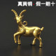 黄铜十二生肖羊钥匙扣吉祥挂件创意汽车挂坠可爱情侣礼品小饰品潮