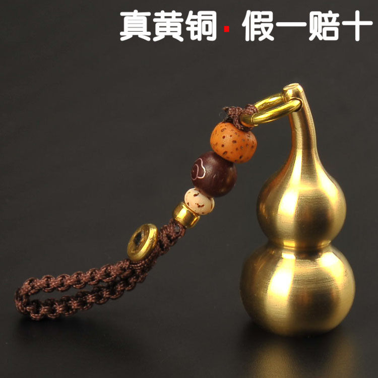 纯铜手工福禄黄铜葫芦钥匙扣汽车挂件男女摆件空心实心手把件带绳
