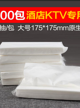 ktv宾馆简装整箱批便宜餐巾纸