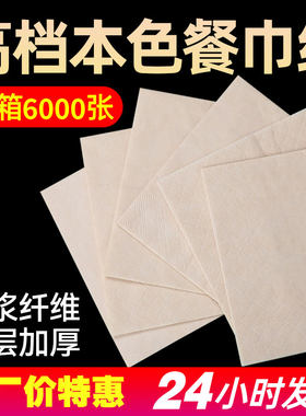 【包设计】一箱起订纸巾定制logo