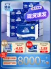 Товары от 清菲纸业品牌店