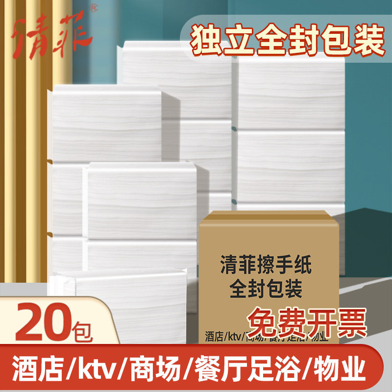 擦手纸商用大尺寸加大号整箱酒店厕所专用家用一次性厨房干手纸,洗护清洁剂/卫生巾/纸/香薰,抽纸,淘宝优惠券,粉丝福利购,淘宝优惠卷