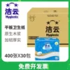 Товары от 清菲纸业品牌店