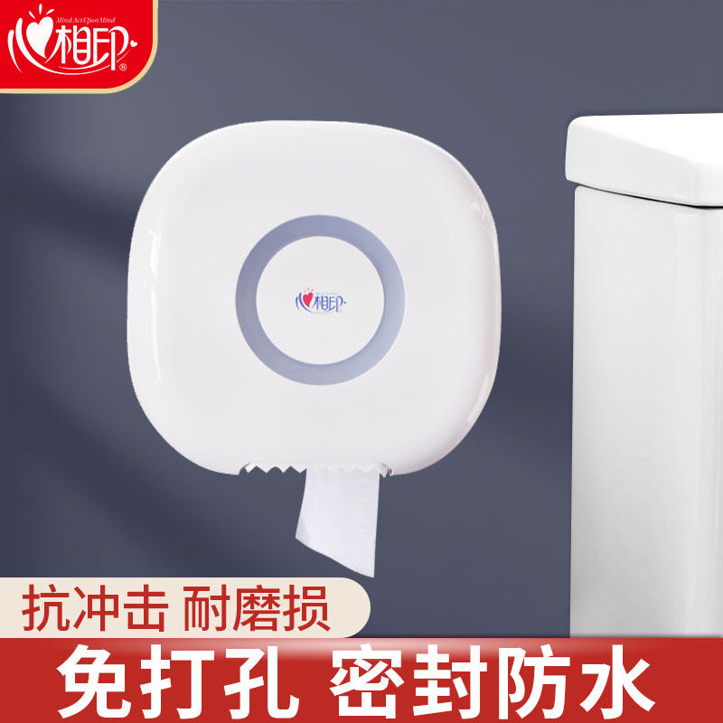 心相印大盘纸盒壁挂式酒店商用卫生间厕所专用纸巾盒洗手间卷纸盒,家装主材,卷纸器/纸巾架,淘宝优惠券,粉丝福利购,淘宝优惠卷