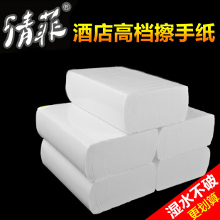 擦手纸酒店卫生间专用厕所抽纸厨房家用洗手间商用整箱批抽取式