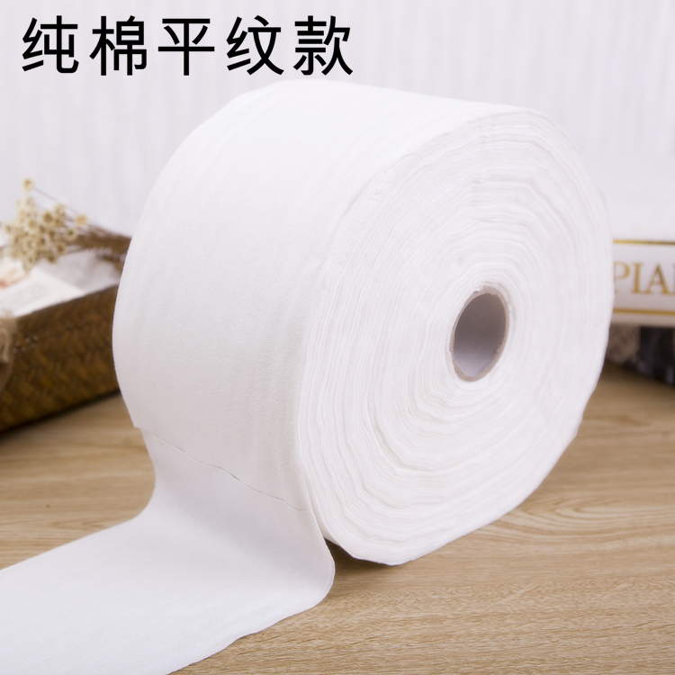 美容院纯棉洗脸巾美容面巾纸