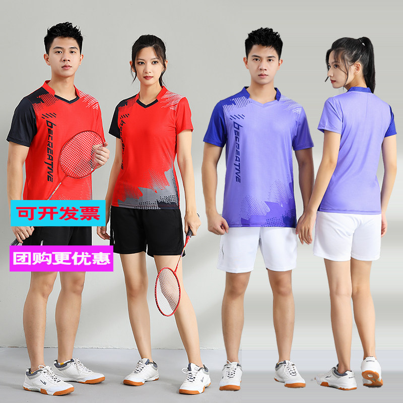 羽毛球服套装新款男女短袖上衣速干红色乒乓球比赛运动服定制印字