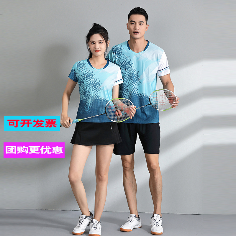 羽毛球服套装短袖新款蓝色男女上衣速干网排球运动比赛服定制印字