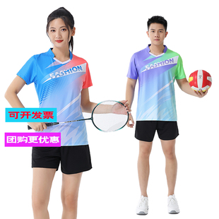 2024新款 上衣速干乒乓球比赛运动服团购定制 男女短袖 羽毛球服套装