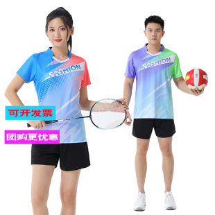 团购羽毛球服套装男女新款短袖上衣速干乒乓球比赛运动服定制印字