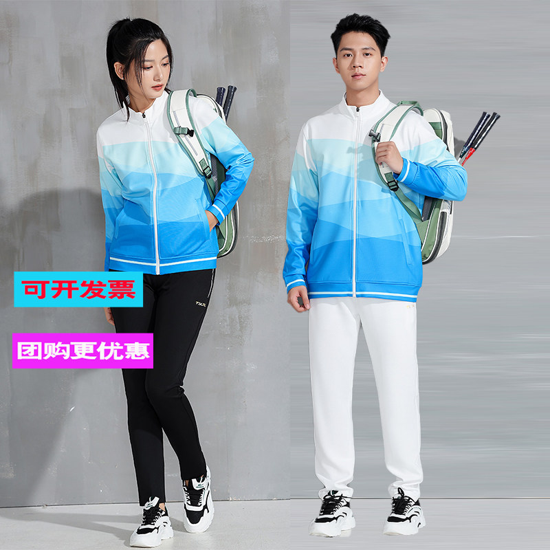 羽毛球服套装男女情侣天蓝长袖立领外套乒乓球出场领奖运动服印字