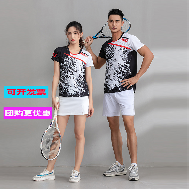 韩版羽毛球服套装短袖2023新款男女黑白上衣速干网排球运动服定制