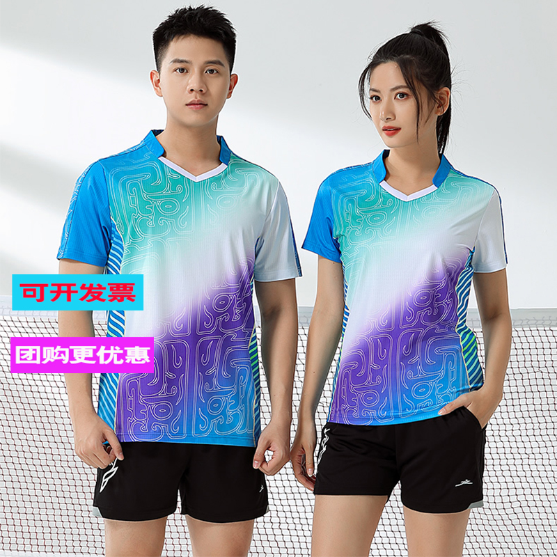 2024新款羽毛球服套装短袖男女V领上衣速干透气乒乓球运动比赛服