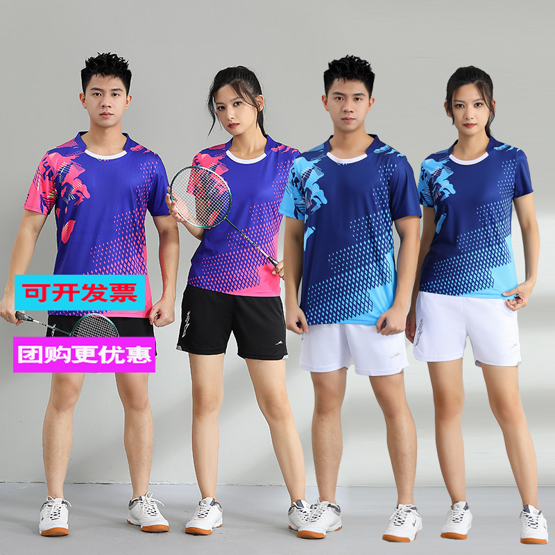 羽毛球服套装新款男女短袖上衣速干透气圆领乒乓球运动比赛服定制