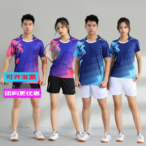 羽毛球服套装新款男女短袖上衣速干透气圆领乒乓球运动比赛服定制