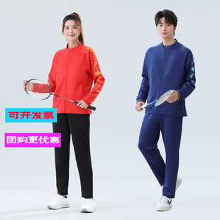 羽毛球服套装男女秋冬季拉链长袖外套跑步上衣速干长裤运动服定制