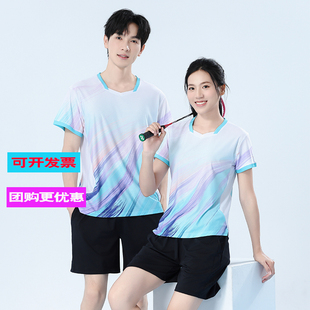 羽毛球服套装短袖2026新款男女乒乓球上衣速干透气比赛运动服定制
