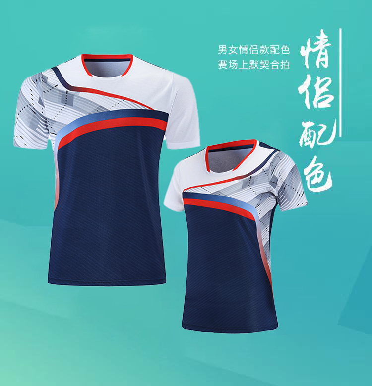 韩版羽毛圆领速干透气比赛运动服