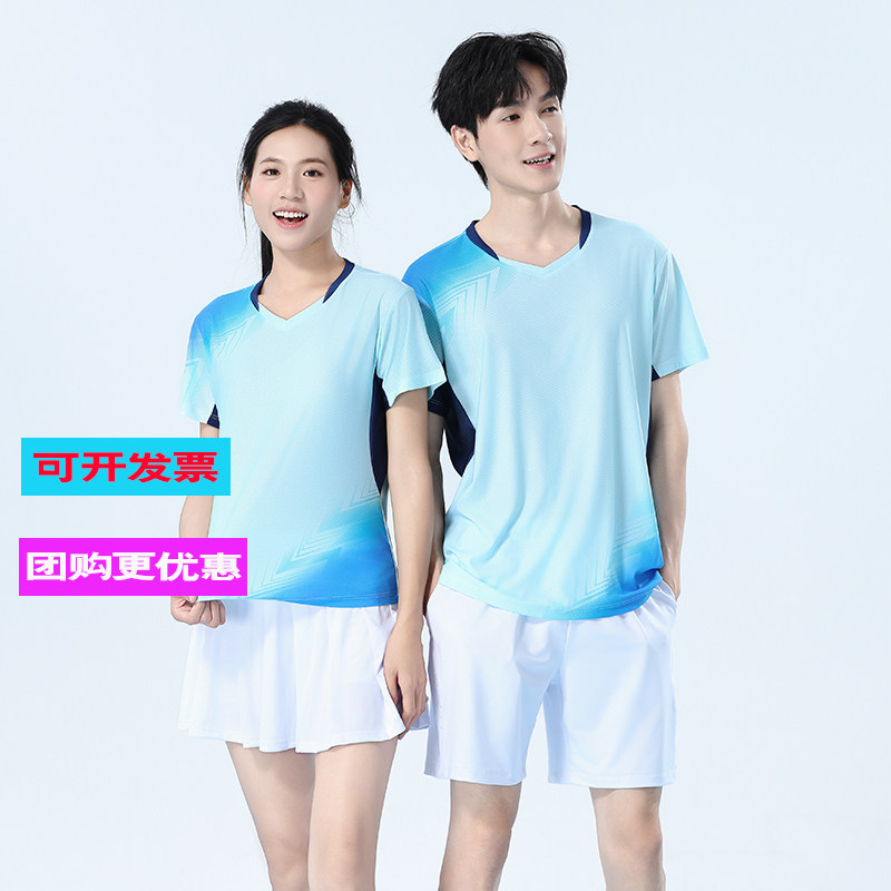 羽毛球服套装短袖2026新款男女蓝色上衣速干透气比赛运动队服印字