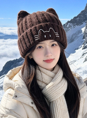 帽子女新款猫耳刺绣毛线帽显脸小百搭针织帽秋冬保暖甜美套头冷帽