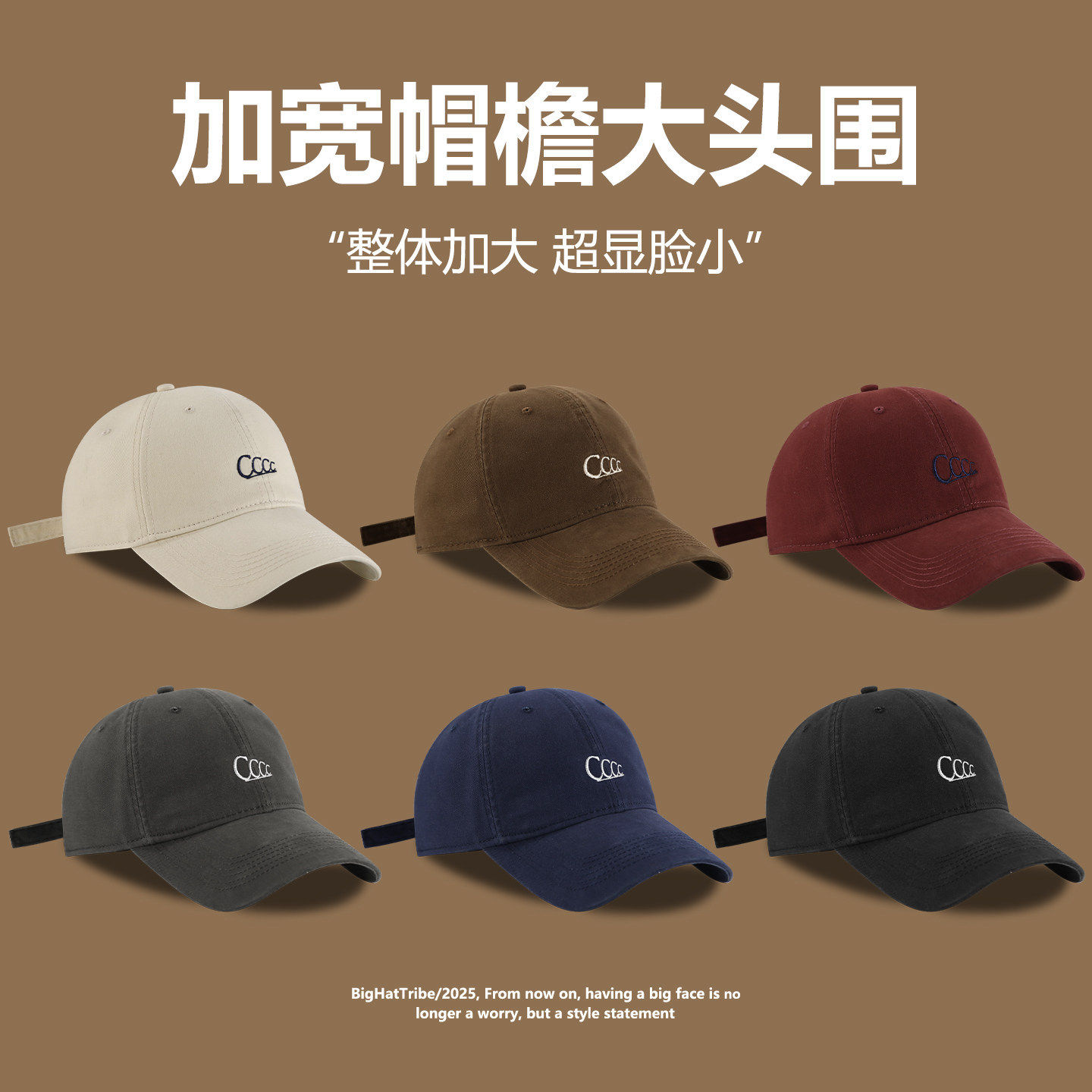 大头围韩版字母刺绣棒球帽女2026新款加大加宽帽檐显脸小鸭舌帽男