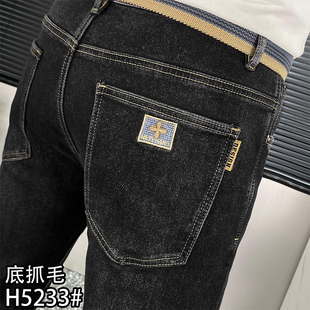汉玛者H5233小脚修身牛仔裤男深色2024冬季新款青年底抓绒厚韩版