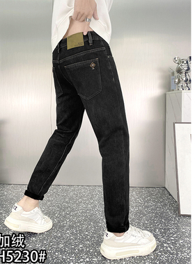 汉玛者H5230一体绒加绒加厚黑色百搭牛仔裤向弹力小脚修身冬季新