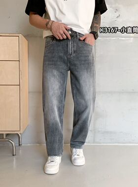 K3167莱赛尔水洗高端小直筒牛仔裤男士2026年春夏宽松烟灰色长裤