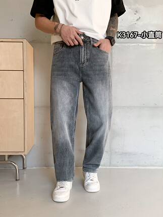 K3167莱赛尔水洗高端小直筒牛仔裤男士2026年春夏宽松烟灰色长裤