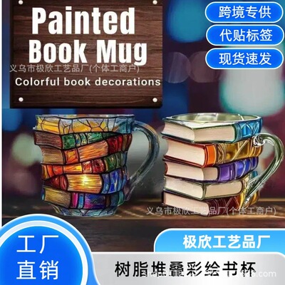 新品Painted Book Mug彩绘书杯马克杯树脂创意加厚带把咖啡杯