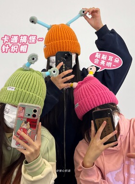 秋冬发光小怪兽毛线帽情侣保暖