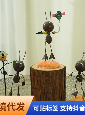 创意北欧蚂蚁客厅摆件家居装饰品房间卧室酒柜电视柜玄关小摆设