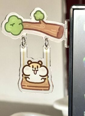 鼠鼠秋千亚克力侧贴装饰摇摇乐治愈可爱文创周边送闺蜜打卡礼物