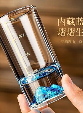 中式玻璃二两白酒杯分酒器家用